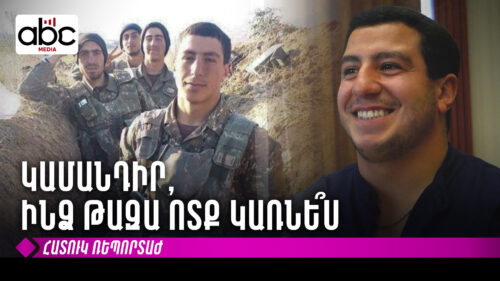 Я победил в войне, несмотря на смерть и поражение: участник войны