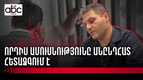 “My husband’s voice was so weak I didn’t recognize it”, says Vigen Euljekchyan’s wife