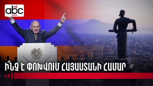 Pashinyan’s Fourth Republic: Why now?