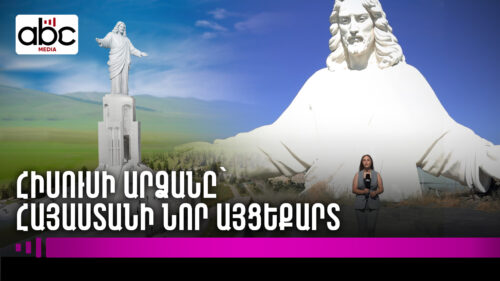 Քրիստոսի ամենամեծ արձանը՝ Հատիսի գագաթին