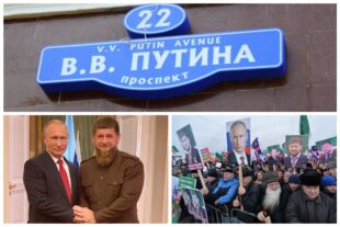 Գրոզնիում Պուտինի անվան դատարան կհայտնվի