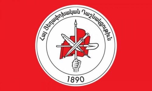 АРФД: Произошедшее в Республике Армения является спланированной атакой не только против Армянской Церкви, но и против армянского народа