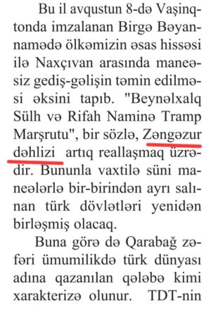 Բաքվում «պարզաբանել» են՝ ինչ են հասկանում արհեստածին Ադրբեջանում «Զանգեզուրյան միջանցք» տխրահռչակ ձևակերպման տակ․ Վարդան Ոսկանյան