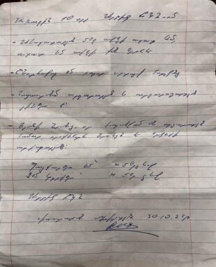 Առաջին 10 օրը «Արթիկ» ՔԿՀ-ում․ փաստաբան Ռուբեն Մխիթարյանի նամակը