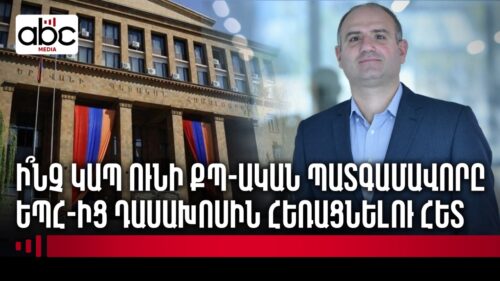 Преподавателя уволили за слово, написанное на доске