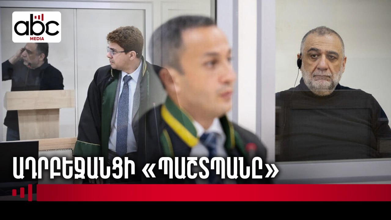 Ո՞վ է Ռուբեն Վարդանյանի ադրբեջանցի փաստաբանը Ո՞վ է Ռուբեն Վարդանյանի ադրբեջանցի փաստաբանը