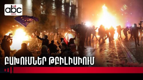 Protests, burning flags, and presidential building seized in Georgia