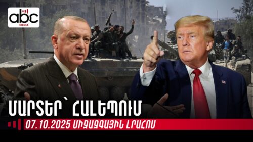 Trump praises his ‘favorite’ leader and criticizes Greta Thunberg