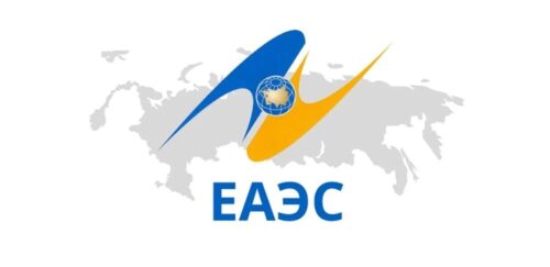 Механизм принятия решений в ЕАЭС будет больше похож на модель ЕС: решения Комиссии будут оказывать прямое влияние на всех участников
