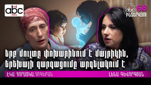 Восстановление после родов занимает 5 лет: #ABCинтервью 68px