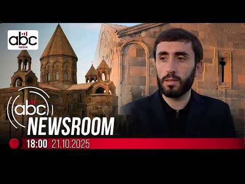 Отец Арам не подчиняется решению церкви: #ABCnewsroom 233px