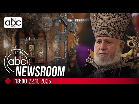 Готовится арест Католикоса: что ждёт в Ованаванке? #ABCnewsroom 234px