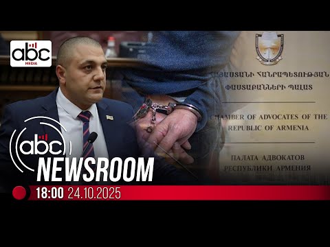 The Mother See Has Contacted the Police: #ABCnewsroom 236px