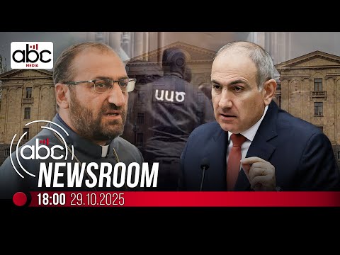 Political Issues Surrounding Intimate Video in the National Assembly: #ABCnewsroom 238px