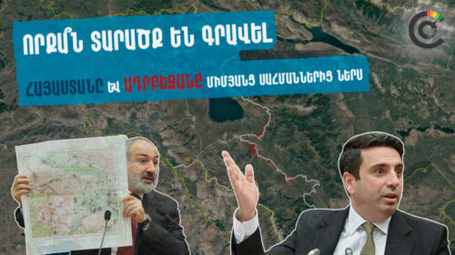 Civilnet: Армянские войска на территории Азербайджана? По следам за спорным заявлением Алена Симоняна