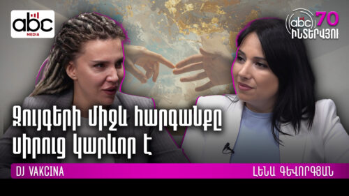 В клубном мире много наркоманов: #ABCинтервью 70px