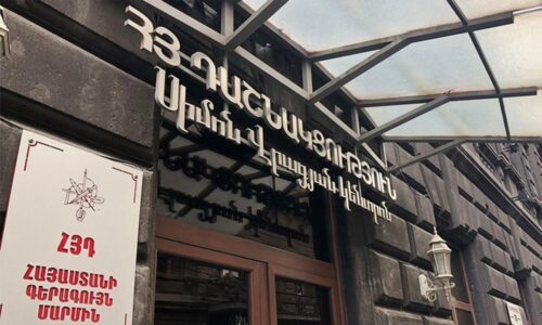 Այս վճիռը ևս մեկ ապացույց է, որ գործող իշխանությունը Հայաստանում կառուցում է բռնապետական վարչակարգ. ՀՅԴ ՀԳՄ-ն դատապարտում է Միքայել սրբազանին ազատազրկելու որոշումը