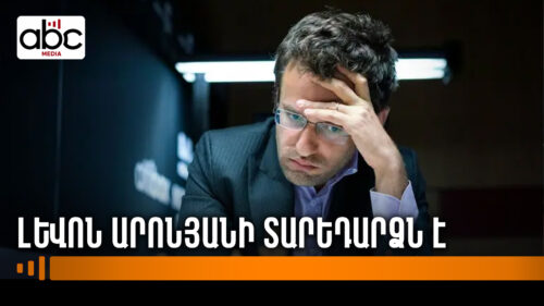 Шахматы и любовь на доске жизни