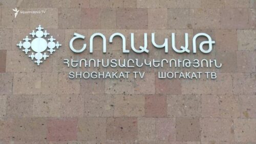 Культурные и образовательные права граждан РА фактически ограничиваются: заявление директора о закрытии телекомпании «Шогакат»