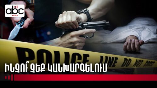 Unprecedented rise in crime