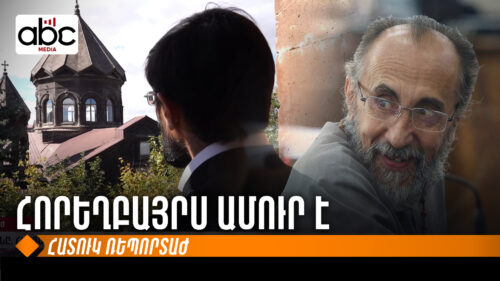 ‘Where is the priest?’ Children ask