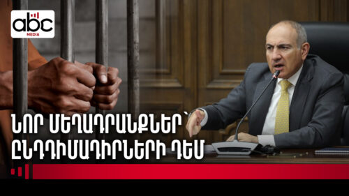 Накануне выборов началась «охота» на оппозиционных мэров. Почему?