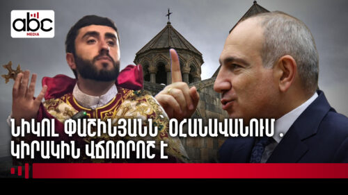 Чего ожидать в это воскресенье: лишенный сана священник выступил против церкви