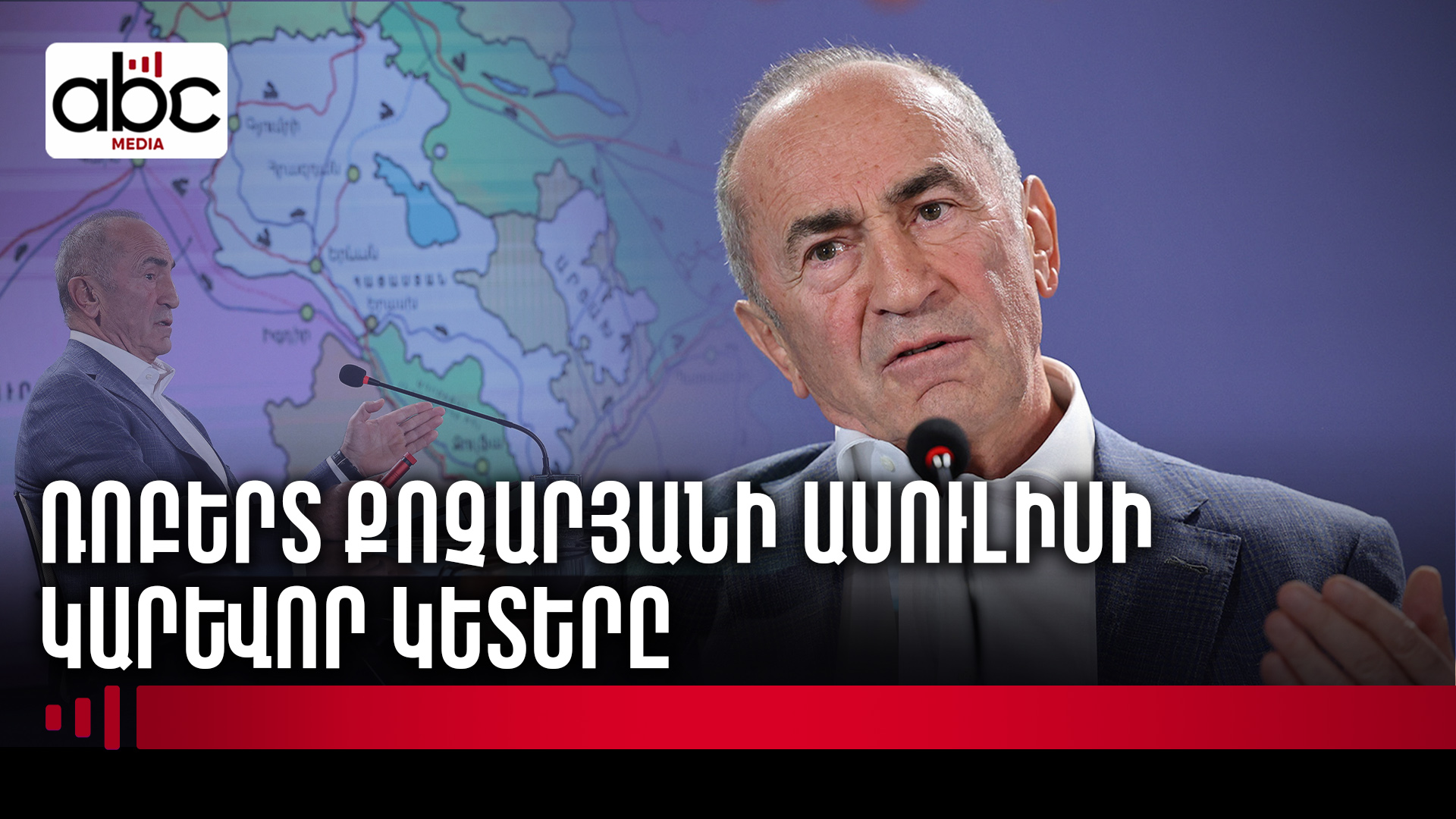 Նիկոլ Փաշինյանի վերընտրվելը զրո է․ գործակցելու ենք ընդդիմադիրների հետ Նիկոլ Փաշինյանի վերընտրվելը զրո է․ գործակցելու ենք ընդդիմադիրների հետ