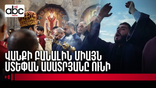 Controversy over defrocked priest’s wedding ceremony