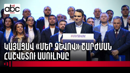 Мы сделаем ГД оппозицией