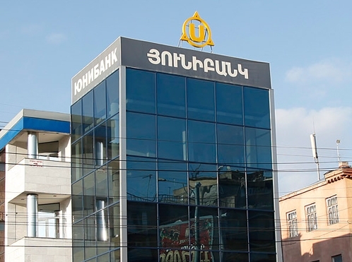 «Յունիբանկում» առանց հաճախորդի իմացության վարկ ձևակերպելու գործով ՔԿ-ն քրեական վարույթ է նախաձեռնել