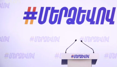 Откроется офис движения «Мер дзевов» в Арцахе