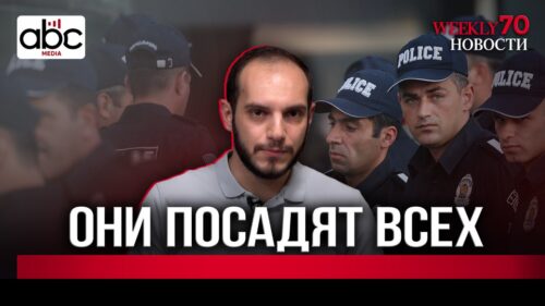 Армянка в парламенте Нидерландов? #Weeklyновости 70px