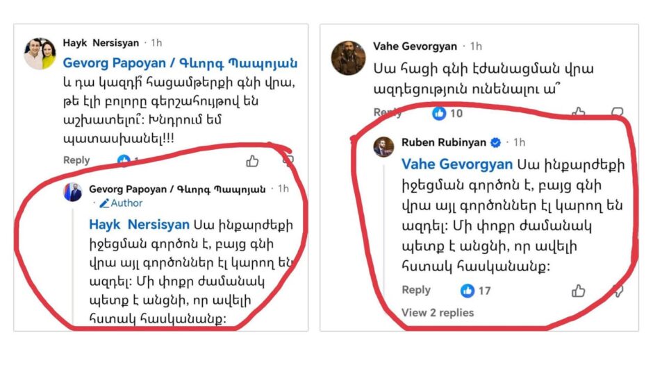 Ի՞նչ ազդեցություն կունենա ՀՀ-ի վրա ղազախական ցորենի մուտքը․ ՔՊ-ականները տառացիորեն նույն պատասխանն են տալիս, տնտեսագետը՝ մեկնաբանում