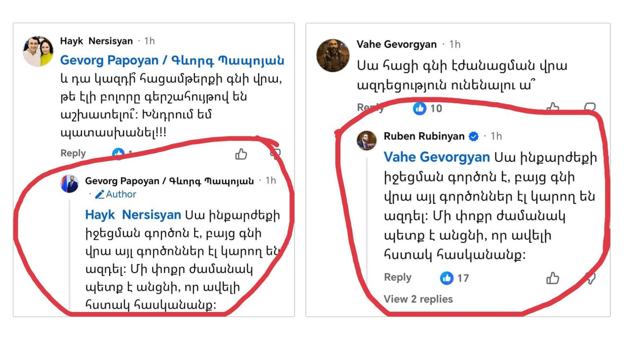 Ի՞նչ ազդեցություն կունենա ՀՀ-ի վրա ղազախական ցորենի մուտքը․ ՔՊ-ականները տառացիորեն նույն պատասխանն են տալիս, տնտեսագետը՝ մեկնաբանում Ի՞նչ ազդեցություն կունենա ՀՀ-ի վրա ղազախական ցորենի մուտքը․ ՔՊ-ականները տառացիորեն նույն պատասխանն են տալիս, տնտեսագետը՝ մեկնաբանում