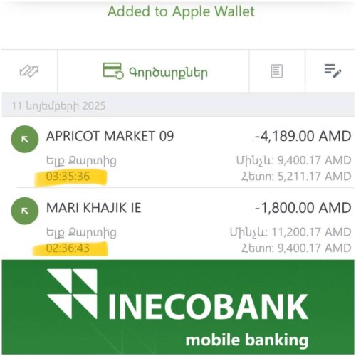 Клиенты Инекобанка жалуются на то, что с их карт списали деньги за ночь