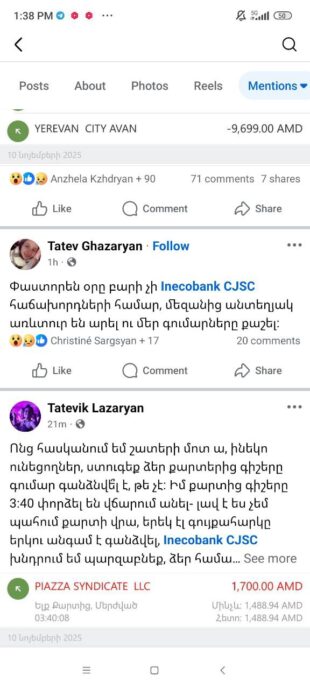 «Ինեկոբանկ»-ի հաճախորդները բողոքում են՝ իրենց քարտերից գիշերը գումարներ են գանձվել
