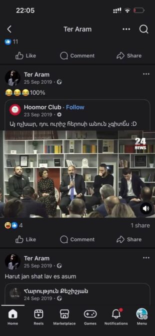 Տեր Արամ VS Ստեփան Ասատրյան․ արժեքների ու սեփական ցանկությունների պայքարը՝ ֆոտոշարքով