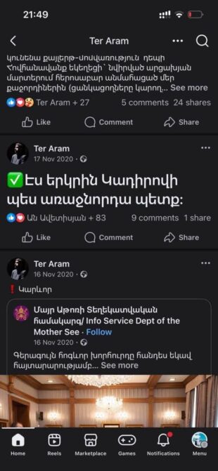 Տեր Արամ VS Ստեփան Ասատրյան․ արժեքների ու սեփական ցանկությունների պայքարը՝ ֆոտոշարքով