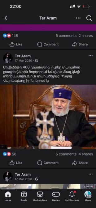 Տեր Արամ VS Ստեփան Ասատրյան․ արժեքների ու սեփական ցանկությունների պայքարը՝ ֆոտոշարքով