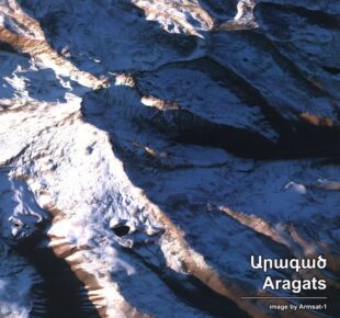 Հայաստանի առաջին արբանյակի երկնային «կյանքն» ավարտվում է․ ի՞նչ է տվել այն մեր երկրին (լուսանկարներ)