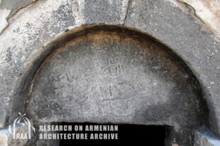 Ադրբեջանը ոչնչացրել է Արցախի Քաշաթաղի շրջանի Այգեկ (Յուսիֆբեյլի) գյուղի շիական մզկիթը