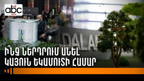 Технопарк «Далан» выпускает первые облигации; андеррайтер — Cube Invest