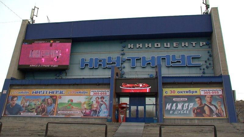 Ռուսաստանում տասնյակ մարդիկ, այդ թվում՝ երեխաներ, աչքերի այրվածքներ են ստացել կինոթատրոն այցելելուց հետո Ռուսաստանում տասնյակ մարդիկ, այդ թվում՝ երեխաներ, աչքերի այրվածքներ են ստացել կինոթատրոն այցելելուց հետո