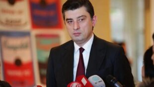 Վրաստանի նախկին վարչապետ Գիորգի Գախարիան հեռակա կարգով ազատազրկման է դատապարտվել