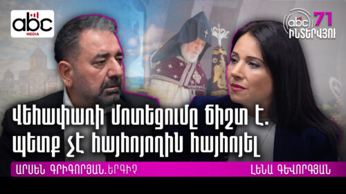 Не говорите мне, что моя борьба политическая, моя борьба национальная: #ABCинтервью 71px