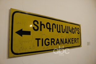 Հնարավոր է տունն ու տեղը տեղափոխել ժիգուլու մեջ, երբ պետք է գաղթել. պատմություններ արցախցիների արխիվներից (ֆոտոշարք)