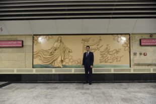 В Тегеране официально открылась станция метро «Святая Мариам» (фото)