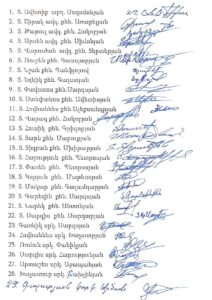 Ширакская епархия: Если кто-либо, кроме духовенства епархии, совершит Литургию в церкви Семь Ран, это будет означать, что церковь оккупирована Ширакская епархия: Если кто-либо, кроме духовенства епархии, совершит Литургию в церкви Семь Ран, это будет означать, что церковь оккупирована