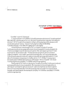 Սուքիասյանի «Gulf» բենզալցակայանները ցանկացած պահի կարող են դառնալ պայթյունավտանգ օջախներ․ Չախոյան
